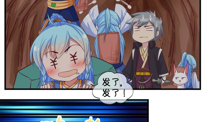 《冰箱是个传送门》第23话 回家了？1 第7页