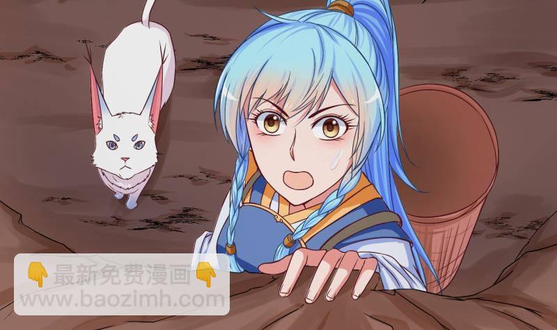 《冰箱是个传送门》第21话 禁地 2 第20页