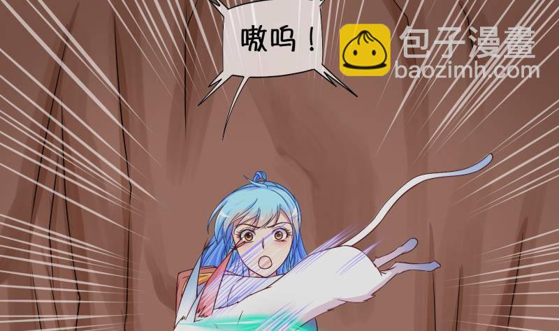 《冰箱是个传送门》第21话 禁地 2 第25页