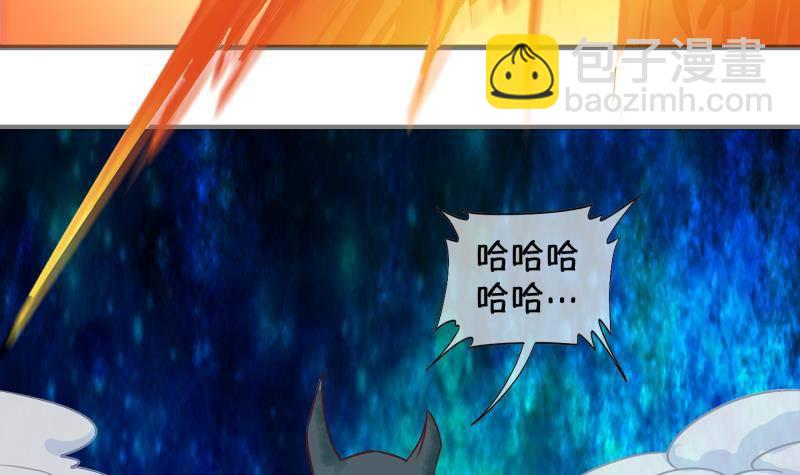 《冰箱是个传送门》第21话 禁地 2 第36页