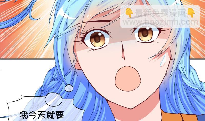 《冰箱是个传送门》第21话 禁地 2 第41页