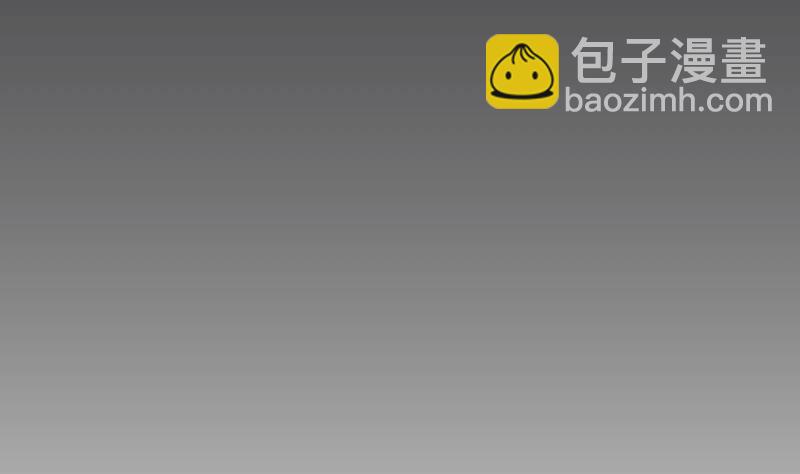 《冰箱是个传送门》第21话 禁地 2 第44页