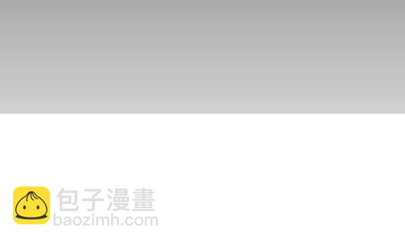 《冰箱是个传送门》第21话 禁地 2 第45页