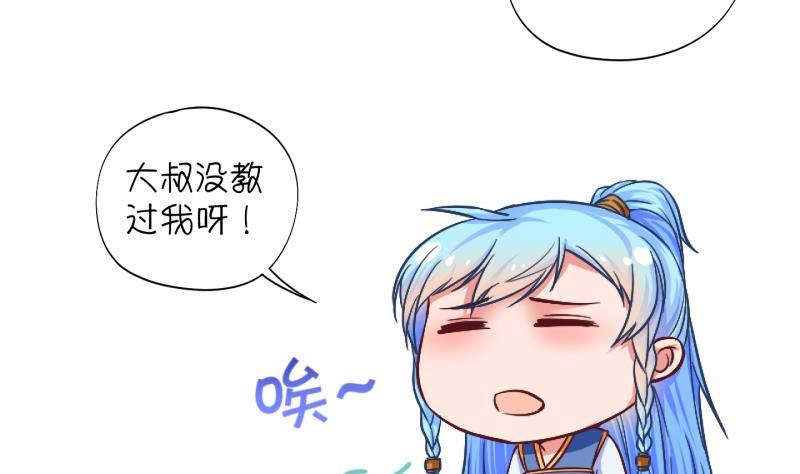 《冰箱是个传送门》第20话 禁地 1 第14页