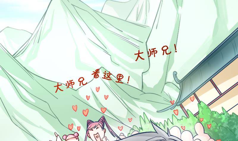 《冰箱是个传送门》第20话 禁地 1 第19页