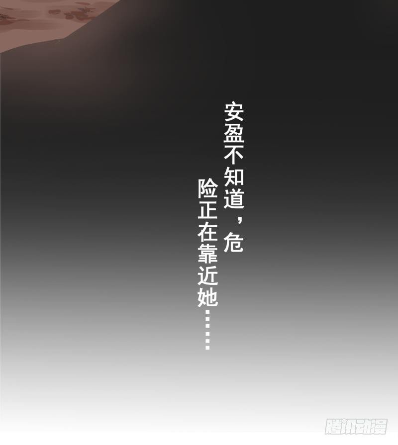 《冰箱是个传送门》第20话 禁地 1 第40页