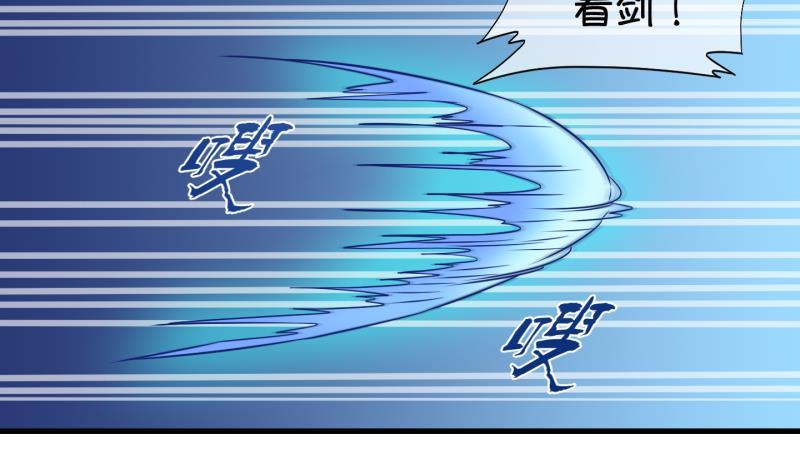《冰箱是个传送门》第22话 禁地 3 第25页