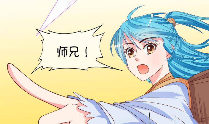 《冰箱是个传送门》第24话 回家了？2 第13页