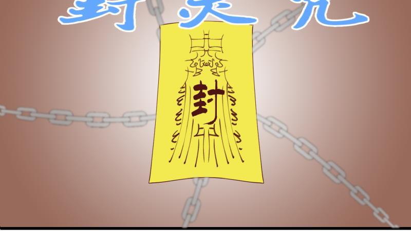 《冰箱是个传送门》第24话 回家了？2 第17页