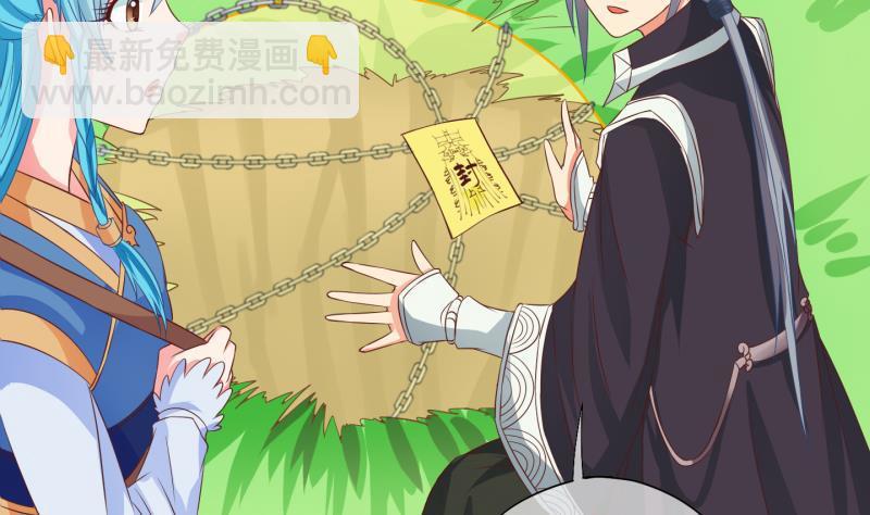 《冰箱是个传送门》第24话 回家了？2 第19页