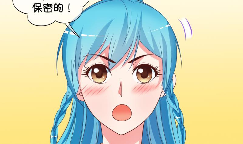 《冰箱是个传送门》第24话 回家了？2 第21页