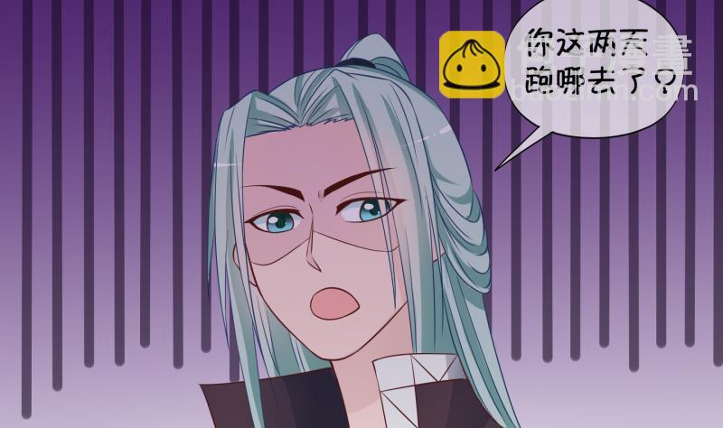 《冰箱是个传送门》第24话 回家了？2 第25页