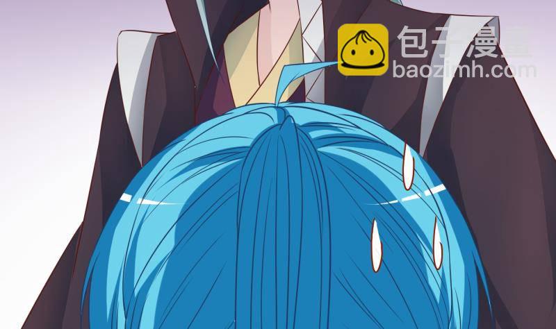 《冰箱是个传送门》第24话 回家了？2 第26页