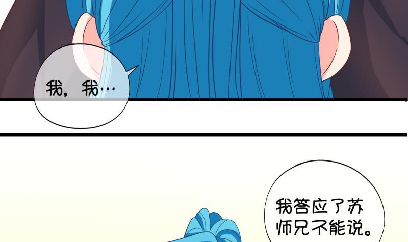 《冰箱是个传送门》第24话 回家了？2 第27页
