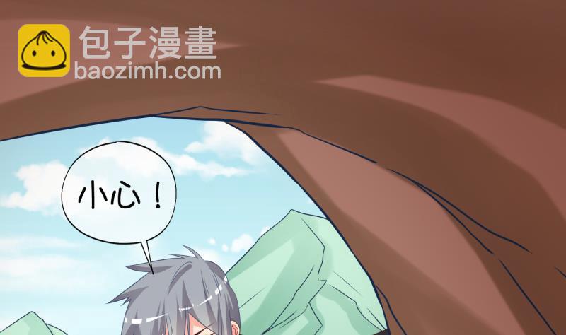 《冰箱是个传送门》第24话 回家了？2 第4页