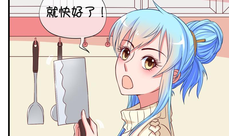 《冰箱是个传送门》第26话 暴露了？1 第24页