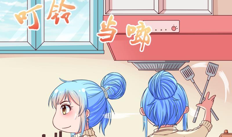 《冰箱是个传送门》第26话 暴露了？1 第29页