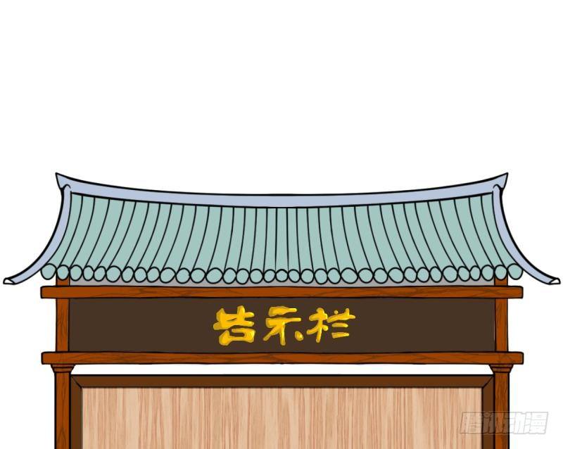 《冰箱是个传送门》第26话 暴露了？1 第37页
