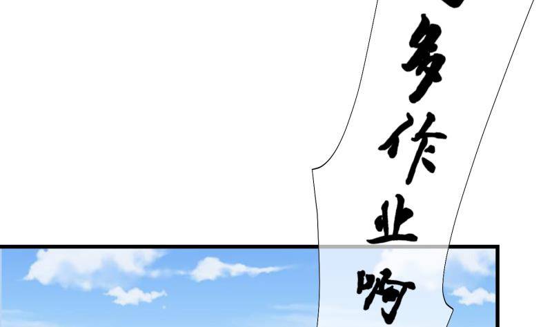 《冰箱是个传送门》第26话 暴露了？1 第4页