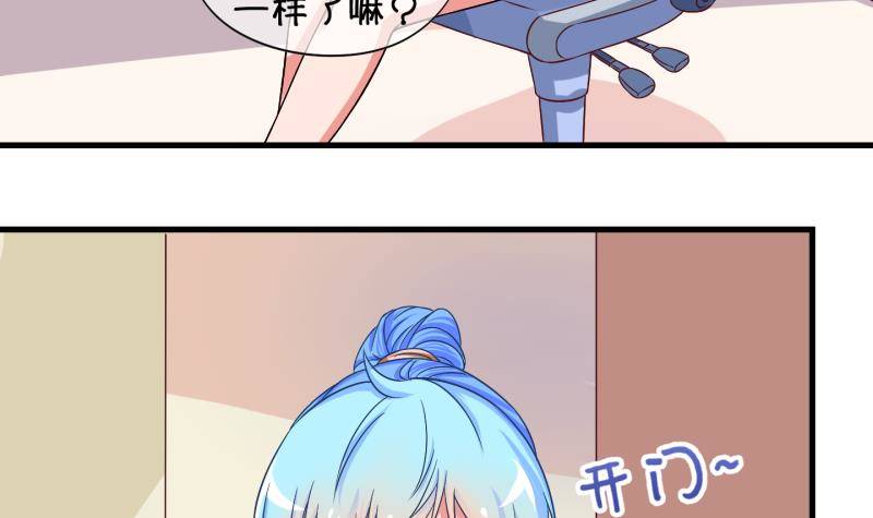 《冰箱是个传送门》第26话 暴露了？1 第9页