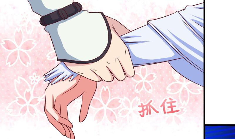 《冰箱是个传送门》第27话 暴露了？2 第13页