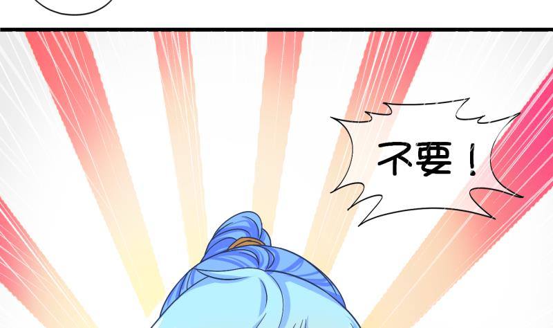 《冰箱是个传送门》第27话 暴露了？2 第22页