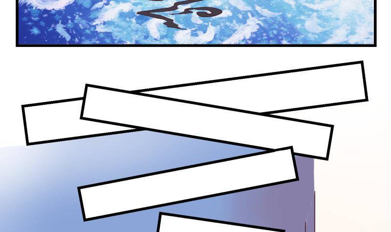 《冰箱是个传送门》第27话 暴露了？2 第26页