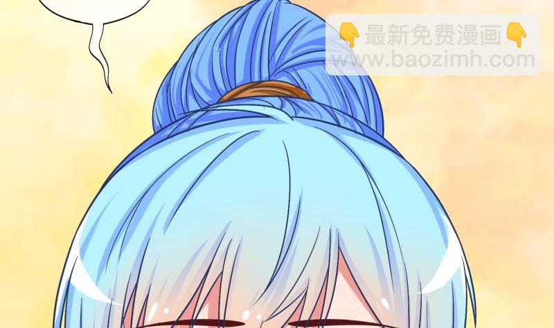 《冰箱是个传送门》第27话 暴露了？2 第32页
