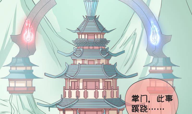 《冰箱是个传送门》第25话 回家了？3 第11页