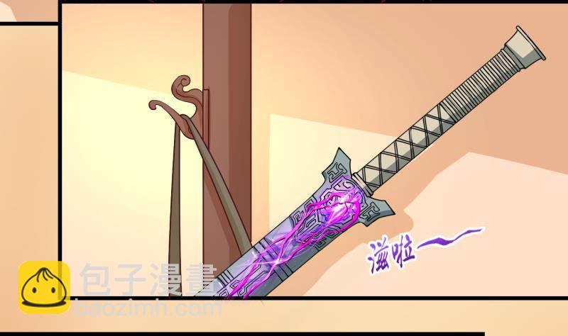 《冰箱是个传送门》第25话 回家了？3 第20页