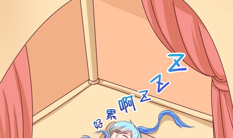《冰箱是个传送门》第25话 回家了？3 第22页