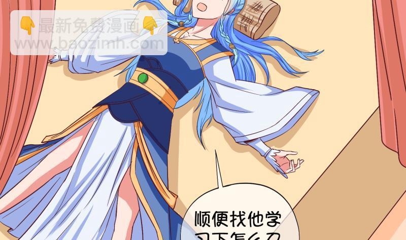 《冰箱是个传送门》第25话 回家了？3 第23页