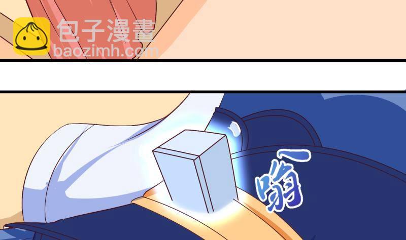 《冰箱是个传送门》第25话 回家了？3 第25页