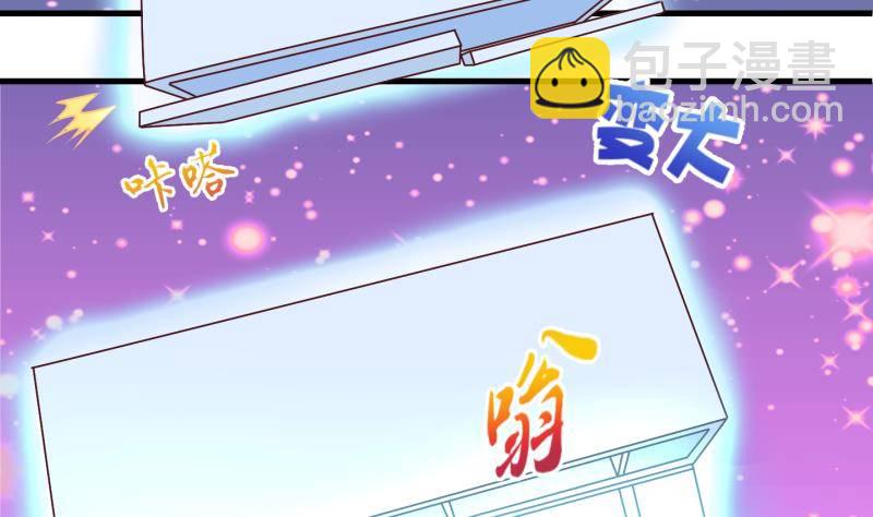 《冰箱是个传送门》第25话 回家了？3 第28页