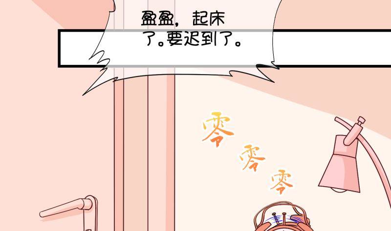 《冰箱是个传送门》第25话 回家了？3 第31页