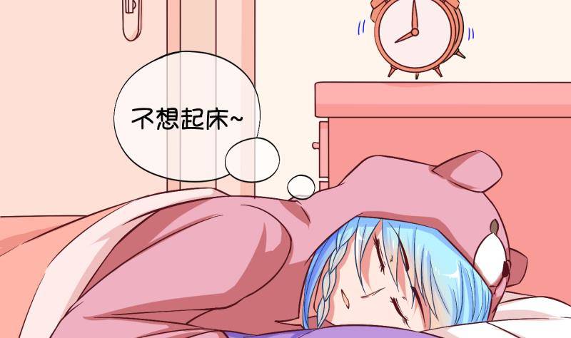 《冰箱是个传送门》第25话 回家了？3 第32页