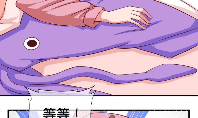 《冰箱是个传送门》第25话 回家了？3 第33页
