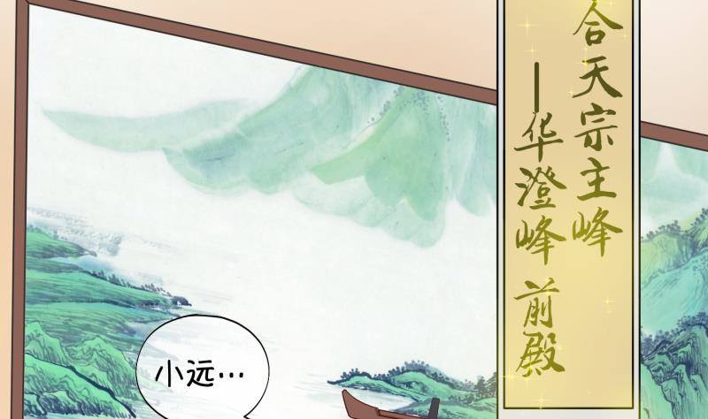 《冰箱是个传送门》第25话 回家了？3 第4页