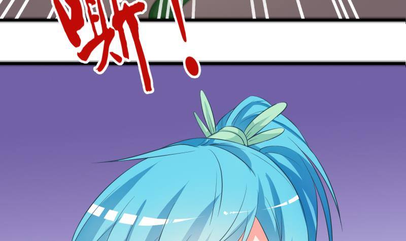 《冰箱是个传送门》第28话 暴露了？ 3 第46页