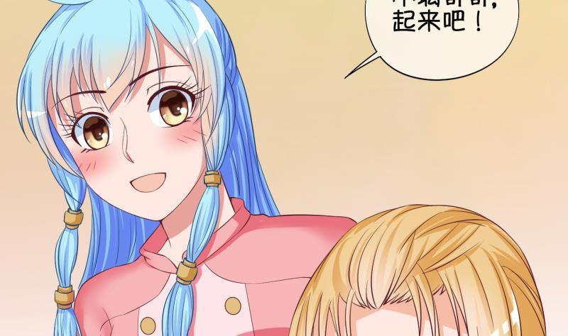 《冰箱是个传送门》第31话 雨夜 3 第11页