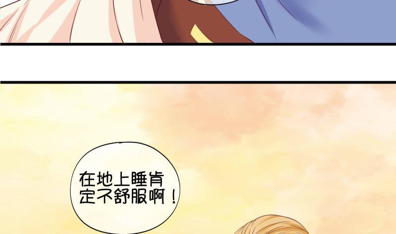 《冰箱是个传送门》第31话 雨夜 3 第13页