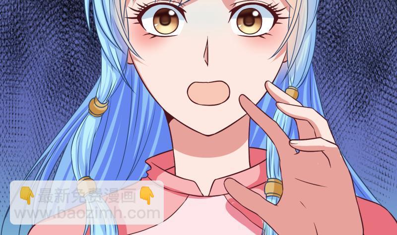 《冰箱是个传送门》第31话 雨夜 3 第29页