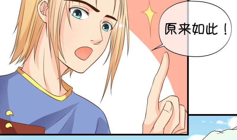 《冰箱是个传送门》第30话雨夜 2 第13页