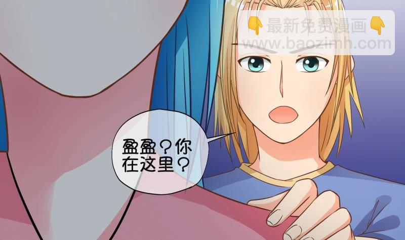 《冰箱是个传送门》第30话雨夜 2 第40页
