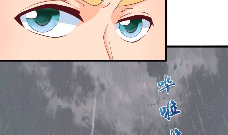 《冰箱是个传送门》第29话雨夜 1 第19页