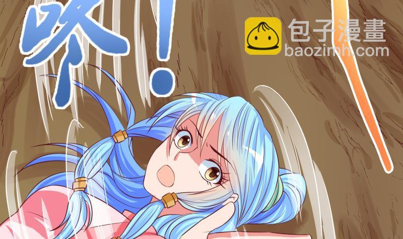 《冰箱是个传送门》第29话雨夜 1 第27页