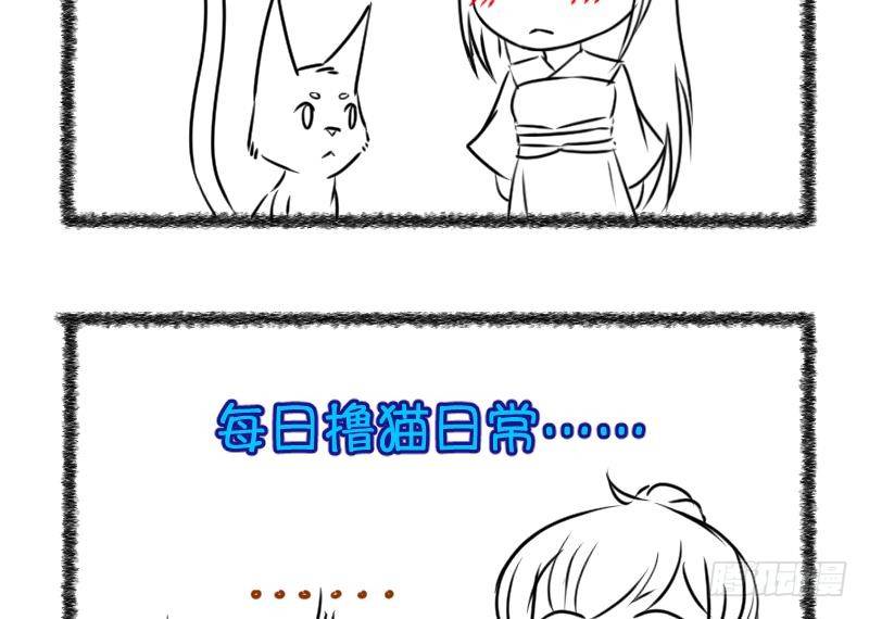 《冰箱是个传送门》第29话雨夜 1 第46页