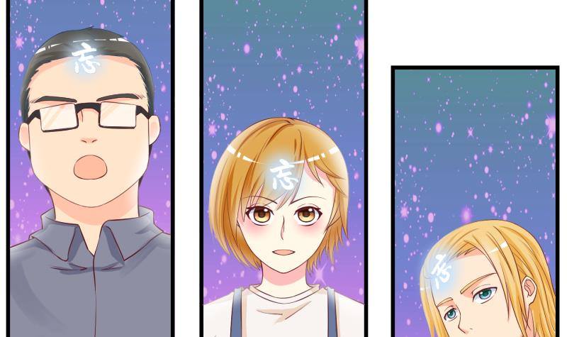 《冰箱是个传送门》第29话雨夜 1 第6页