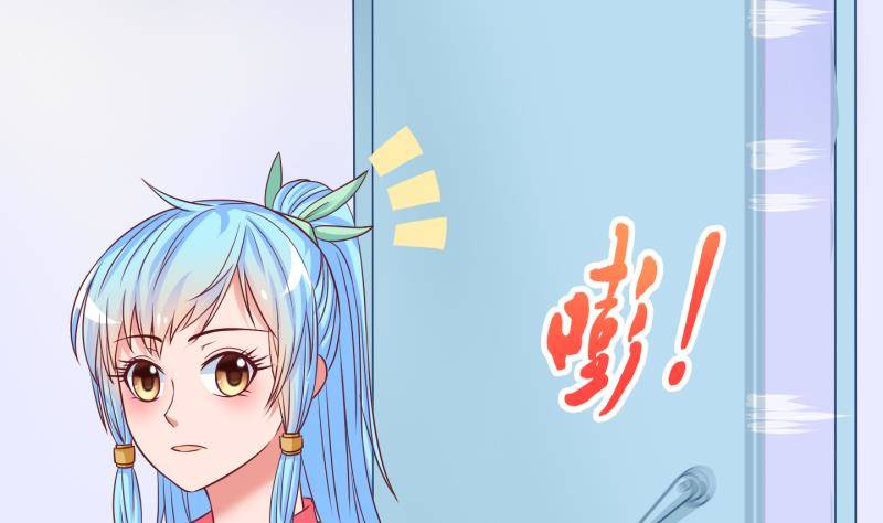 《冰箱是个传送门》第32话 咋又穿越了？1 第7页