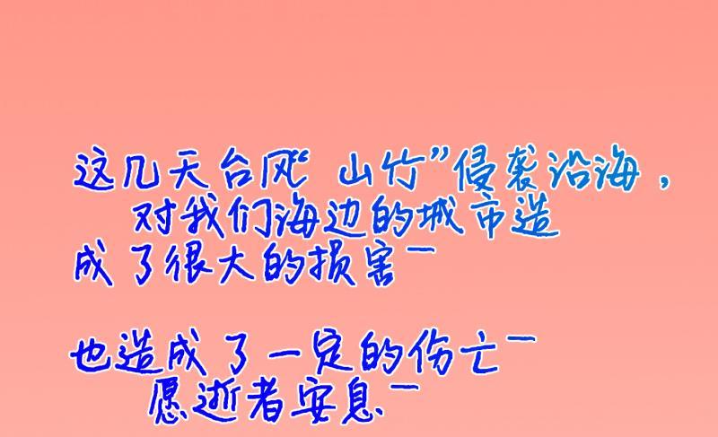 《冰箱是个传送门》第35话 阴险的师兄 1 第43页